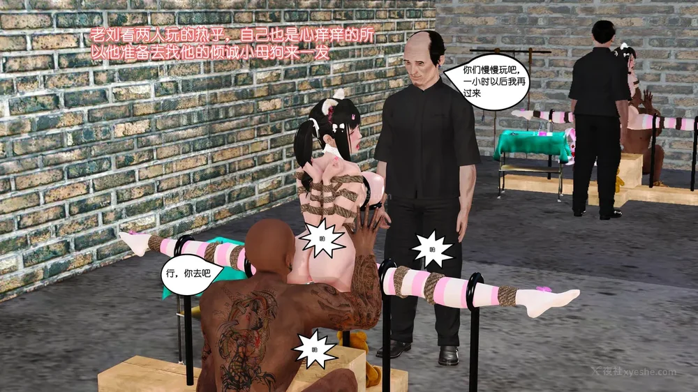 41P - 《Butterfly Lovers1》 65 - High tech milk squeezing