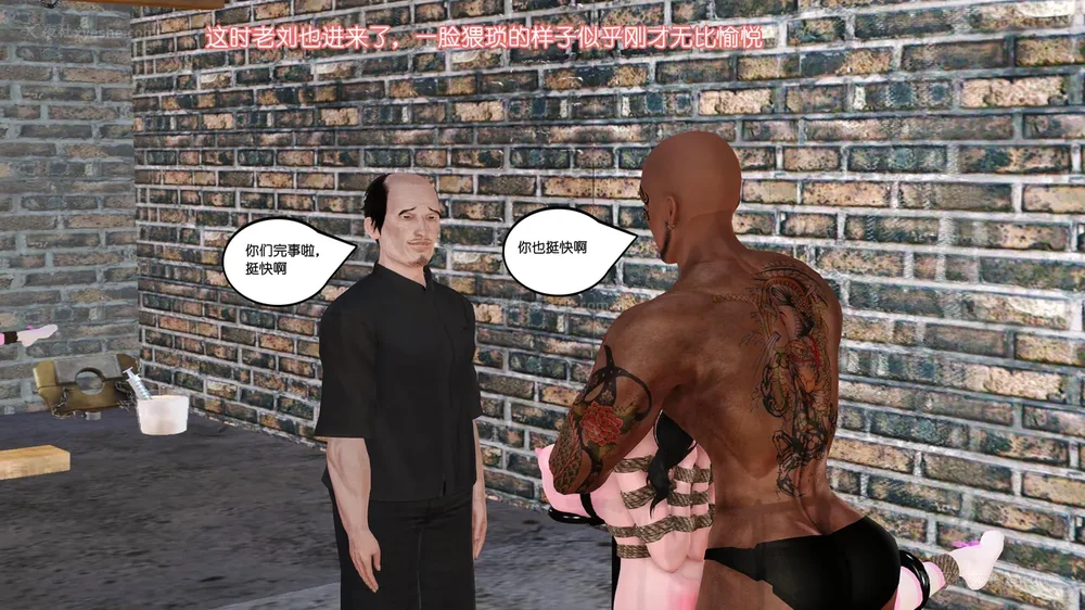 67P - 《Butterfly Lovers1》 65 - High tech milk squeezing