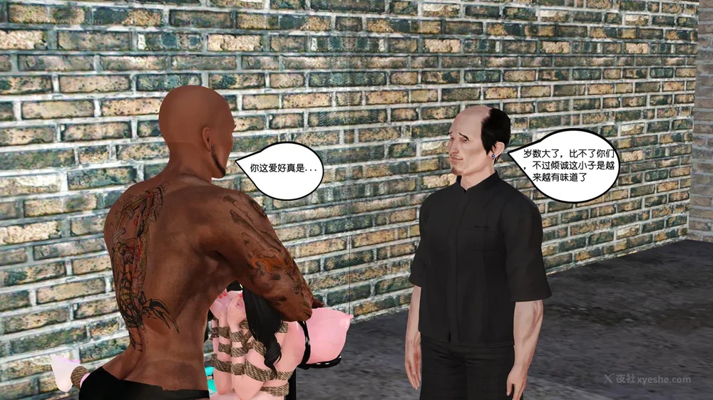 68P - 《Butterfly Lovers1》 65 - High tech milk squeezing