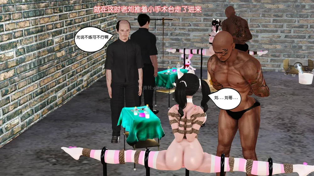 9P - 《Butterfly Lovers1》 65 - High tech milk squeezing