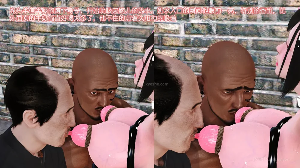 88P - 《Butterfly Lovers1》 65 - High tech milk squeezing