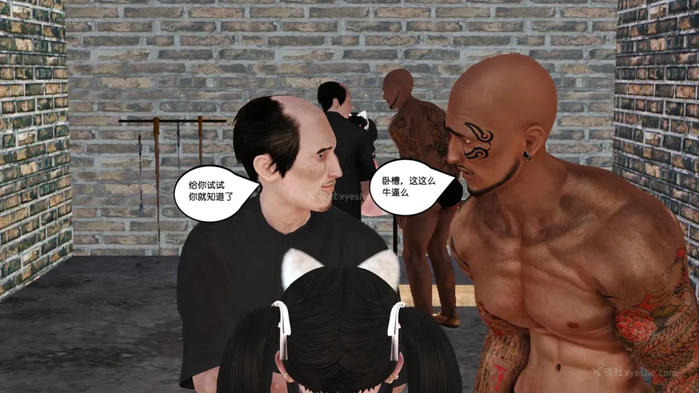 94P - 《Butterfly Lovers1》 65 - High tech milk squeezing