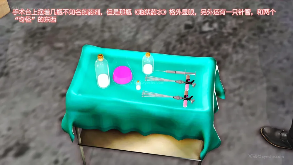 10P - 《Butterfly Lovers1》 65 - High tech milk squeezing