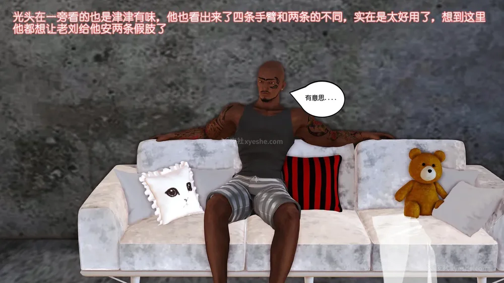 101P - 《Butterfly Lovers2》 38 - Demon Xiaoqiu