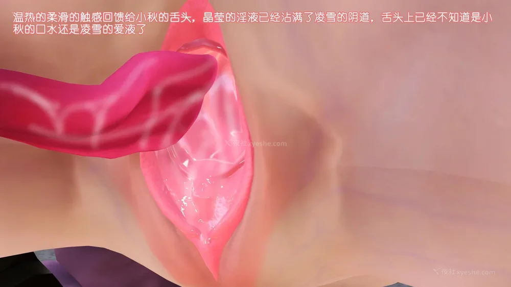 108P - 《Butterfly Lovers2》 38 - Demon Xiaoqiu