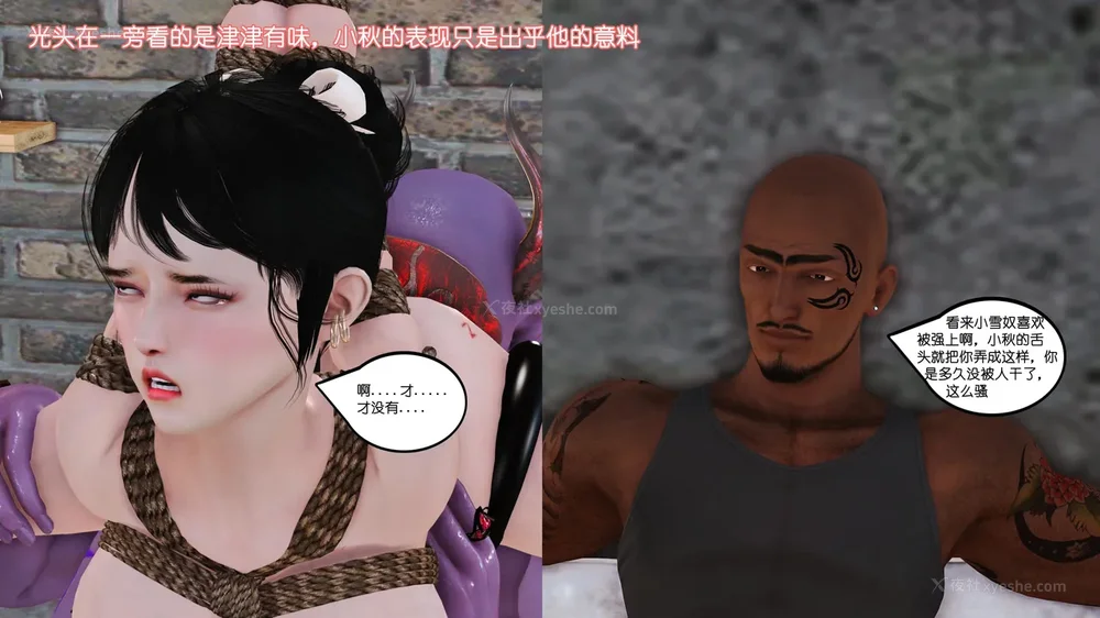 113P - 《Butterfly Lovers2》 38 - Demon Xiaoqiu