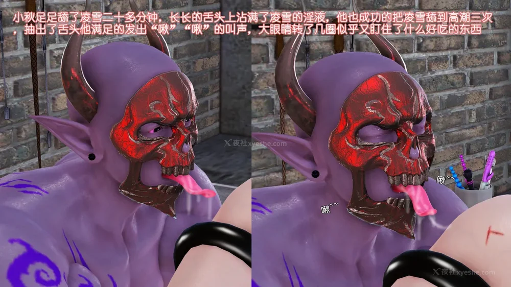 114P - 《Butterfly Lovers2》 38 - Demon Xiaoqiu