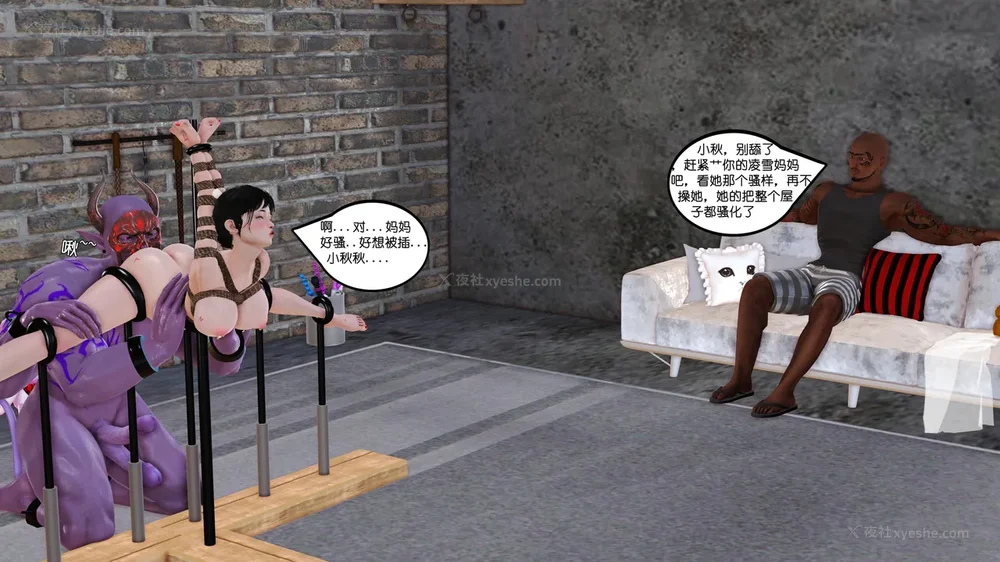 119P - 《Butterfly Lovers2》 38 - Demon Xiaoqiu