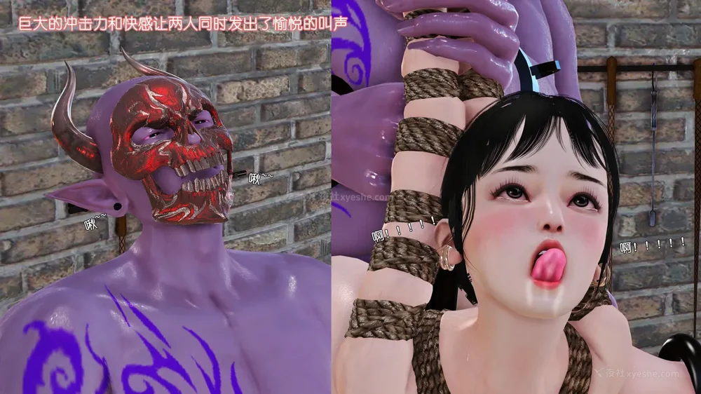 145P - 《Butterfly Lovers2》 38 - Demon Xiaoqiu