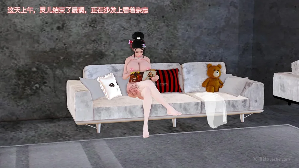 150P - 《Butterfly Lovers2》 38 - Demon Xiaoqiu