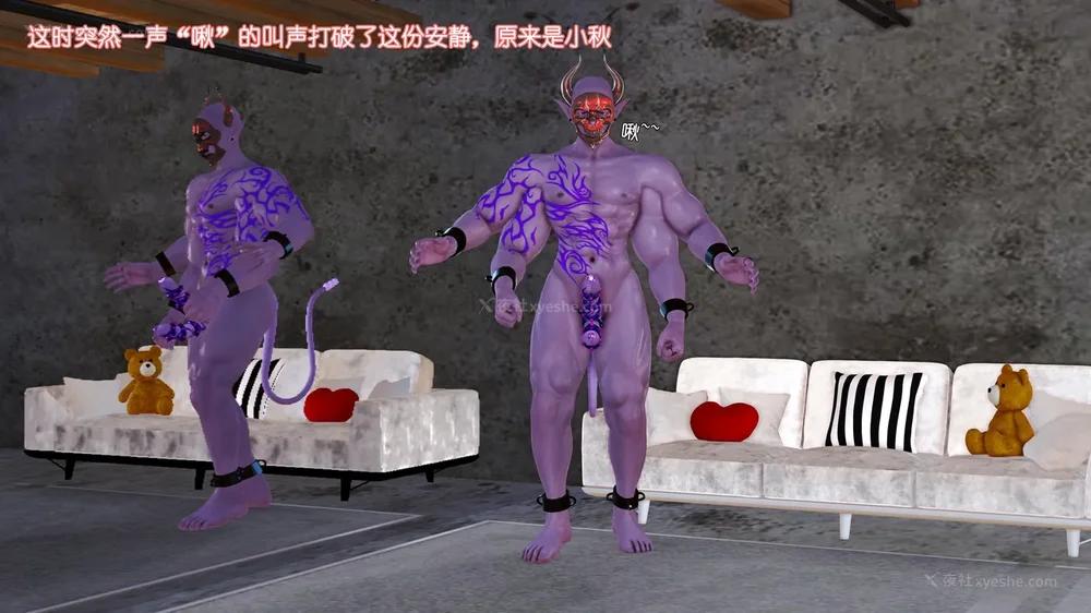 152P - 《Butterfly Lovers2》 38 - Demon Xiaoqiu