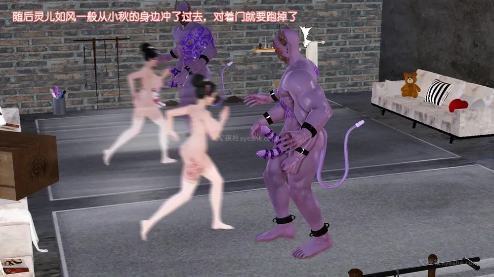 157P - 《Butterfly Lovers2》 38 - Demon Xiaoqiu