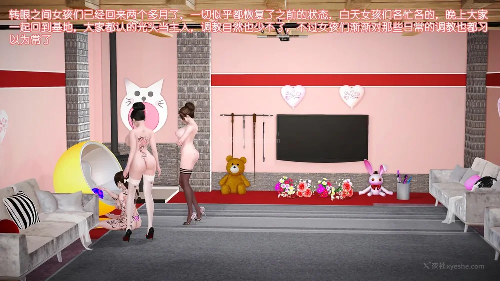 2P - 《Butterfly Lovers2》 38 - Demon Xiaoqiu