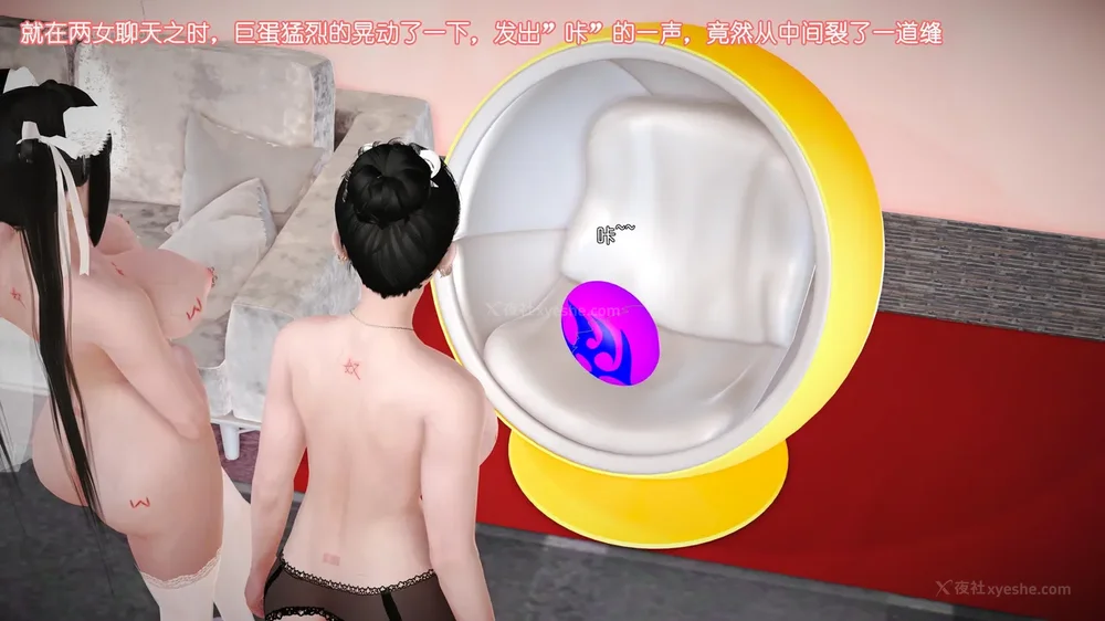 16P - 《Butterfly Lovers2》 38 - Demon Xiaoqiu