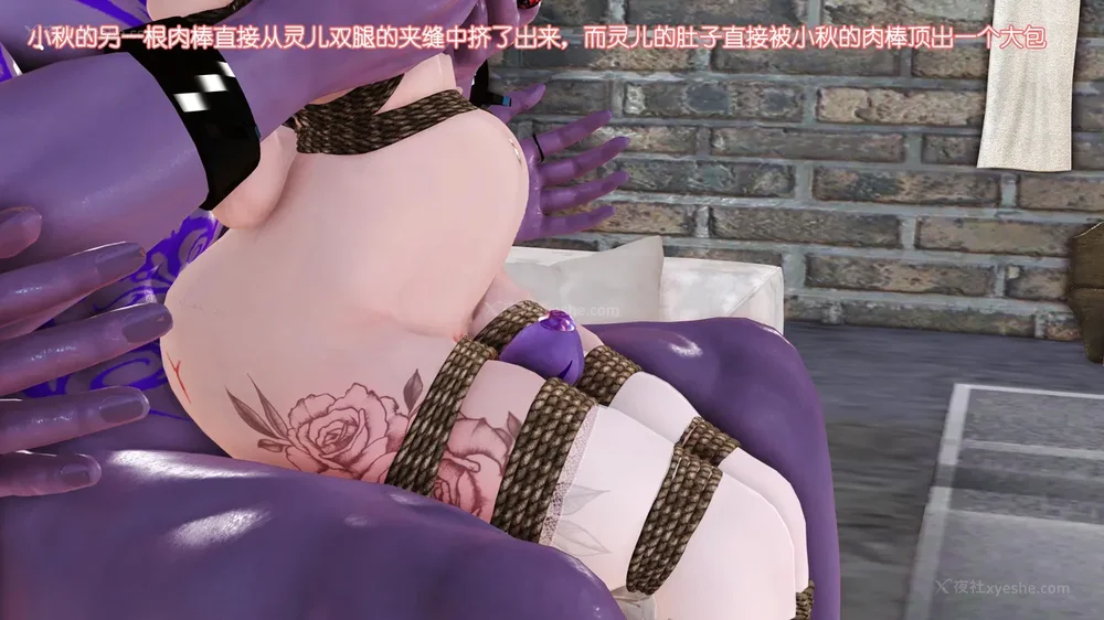 180P - 《Butterfly Lovers2》 38 - Demon Xiaoqiu