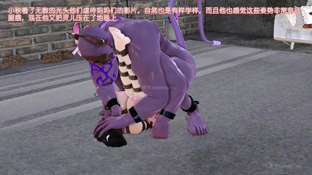 186P - 《Butterfly Lovers2》 38 - Demon Xiaoqiu