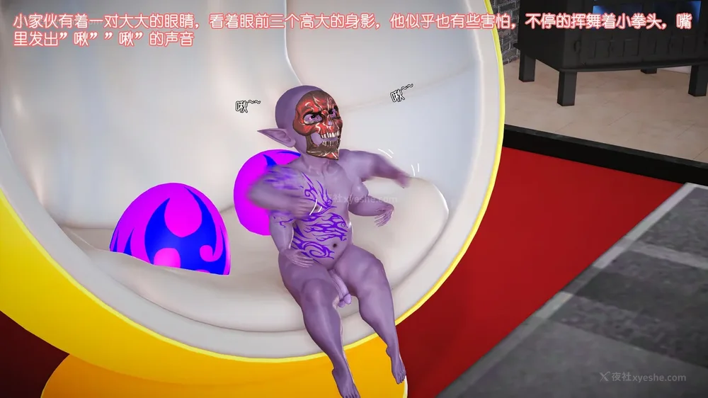 24P - 《Butterfly Lovers2》 38 - Demon Xiaoqiu