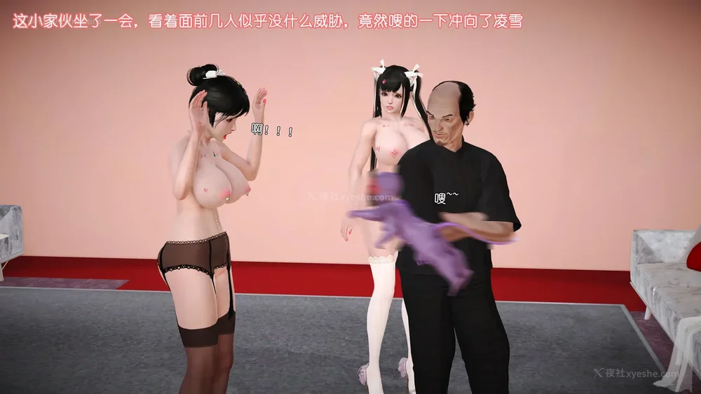 28P - 《Butterfly Lovers2》 38 - Demon Xiaoqiu