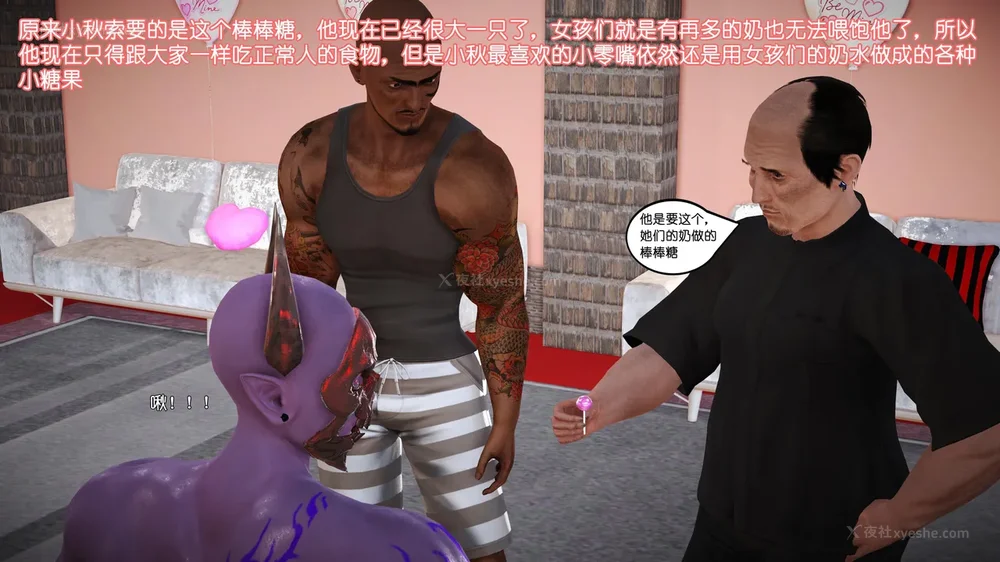 56P - 《Butterfly Lovers2》 38 - Demon Xiaoqiu