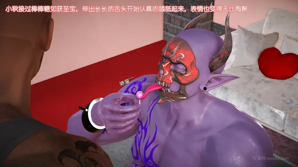 57P - 《Butterfly Lovers2》 38 - Demon Xiaoqiu