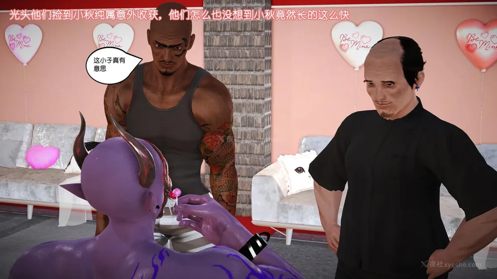 58P - 《Butterfly Lovers2》 38 - Demon Xiaoqiu