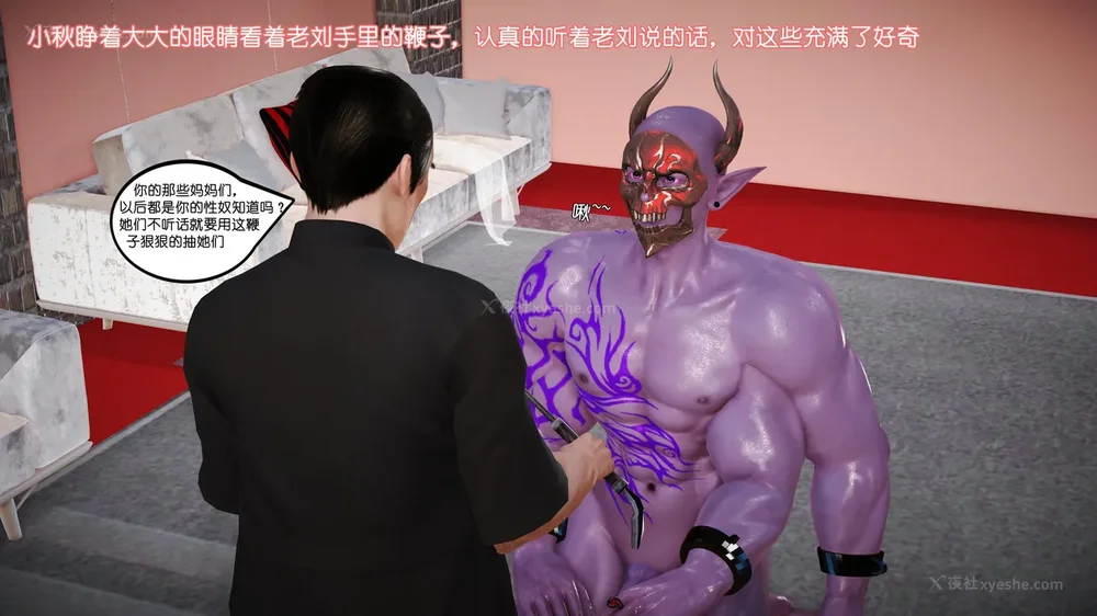 63P - 《Butterfly Lovers2》 38 - Demon Xiaoqiu