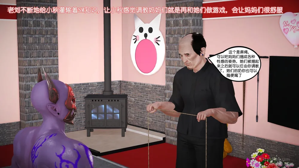 64P - 《Butterfly Lovers2》 38 - Demon Xiaoqiu