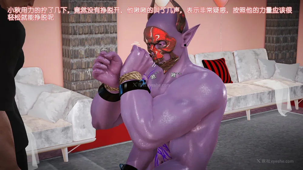 67P - 《Butterfly Lovers2》 38 - Demon Xiaoqiu