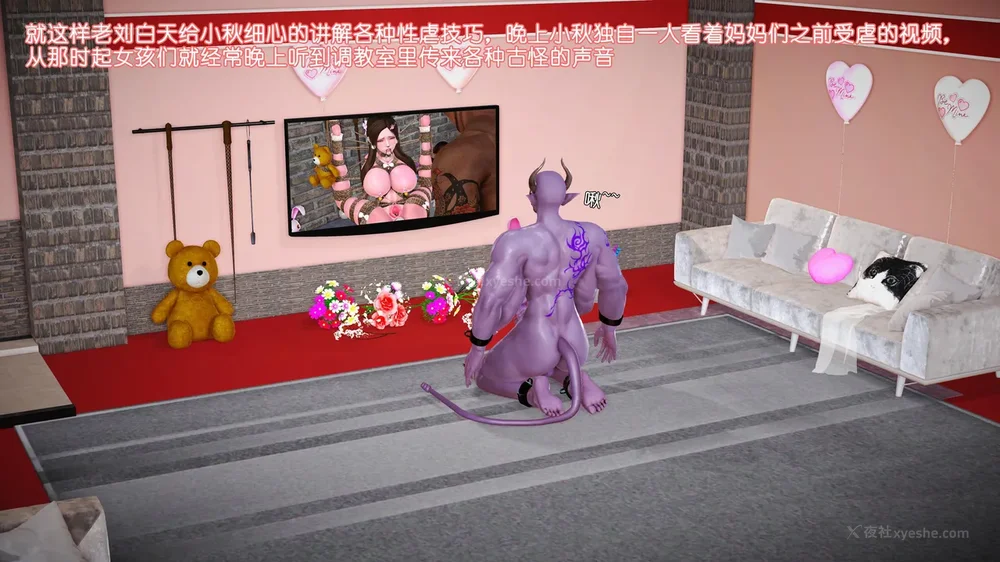 73P - 《Butterfly Lovers2》 38 - Demon Xiaoqiu