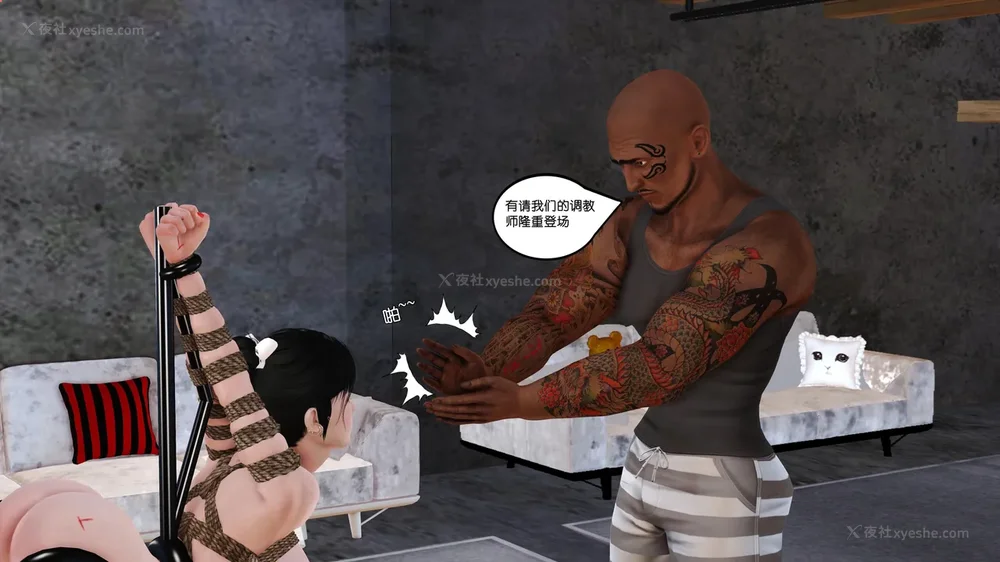 79P - 《Butterfly Lovers2》 38 - Demon Xiaoqiu