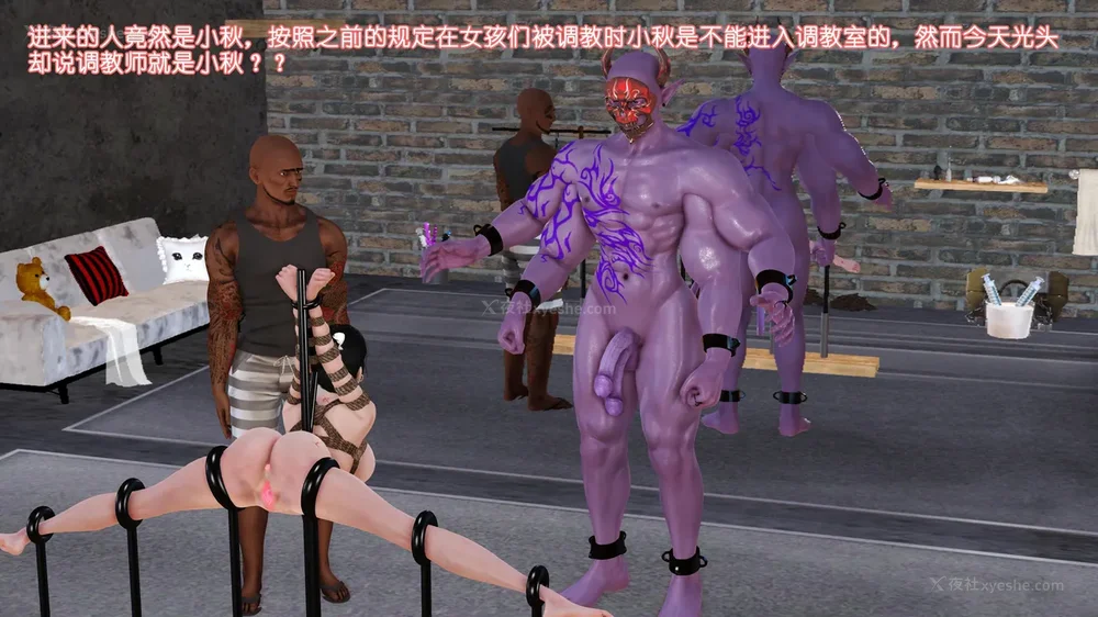 80P - 《Butterfly Lovers2》 38 - Demon Xiaoqiu