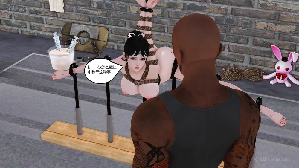 83P - 《Butterfly Lovers2》 38 - Demon Xiaoqiu