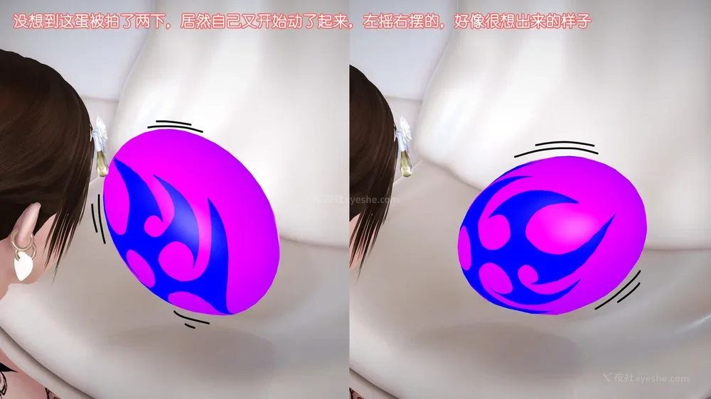 9P - 《Butterfly Lovers2》 38 - Demon Xiaoqiu