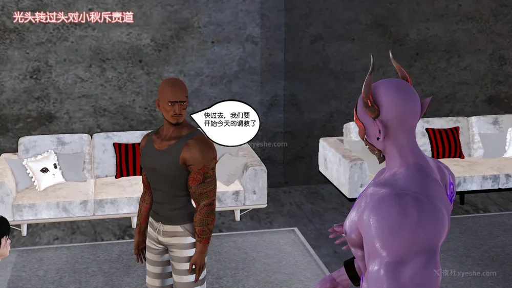 85P - 《Butterfly Lovers2》 38 - Demon Xiaoqiu