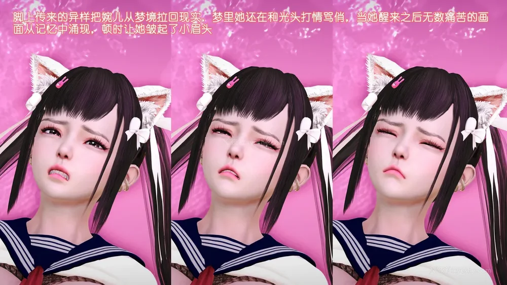 12P - 《Butterfly Lovers2》 31 - Super violent sexual intercourse ep.01