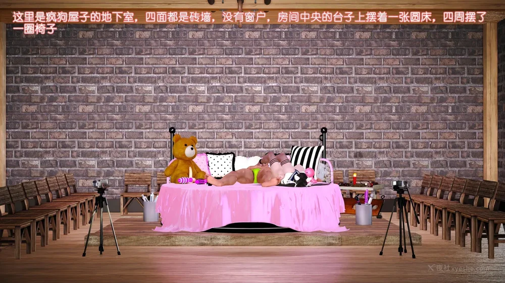 2P - 《Butterfly Lovers2》 31 - Super violent sexual intercourse ep.01