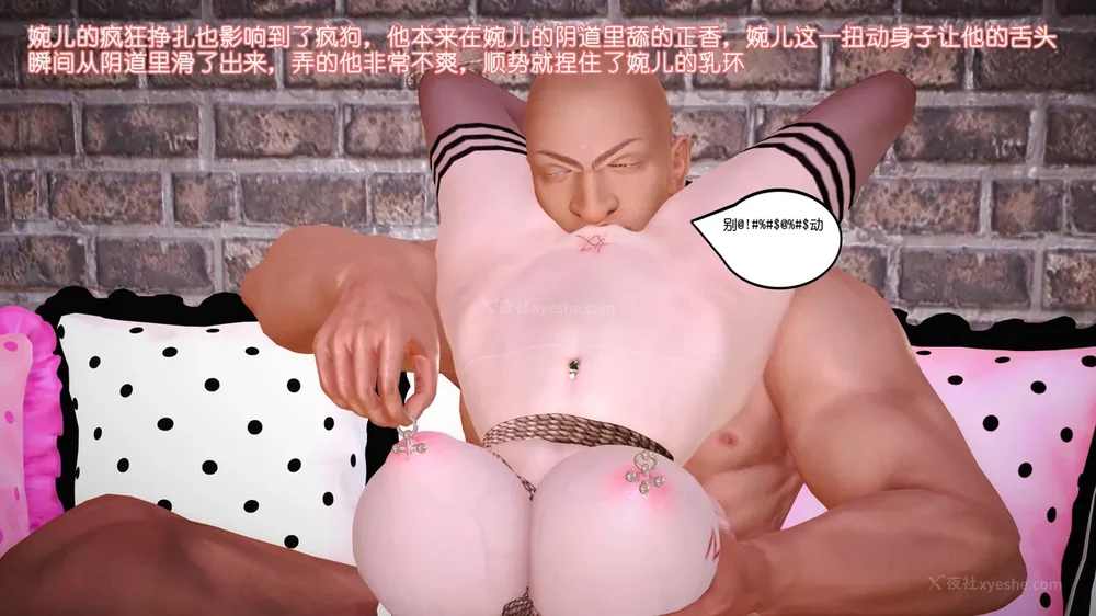 28P - 《Butterfly Lovers2》 31 - Super violent sexual intercourse ep.01