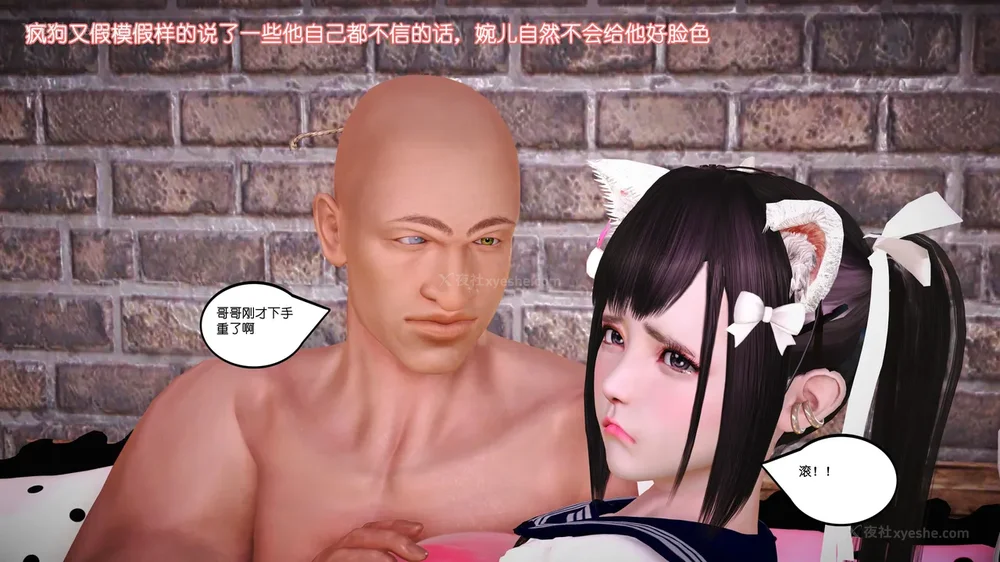 48P - 《Butterfly Lovers2》 31 - Super violent sexual intercourse ep.01