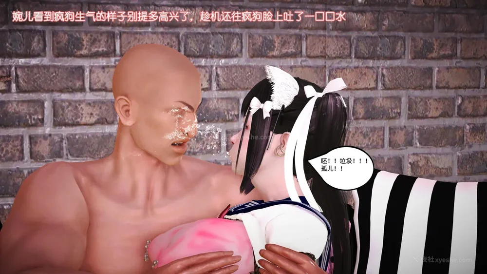 51P - 《Butterfly Lovers2》 31 - Super violent sexual intercourse ep.01