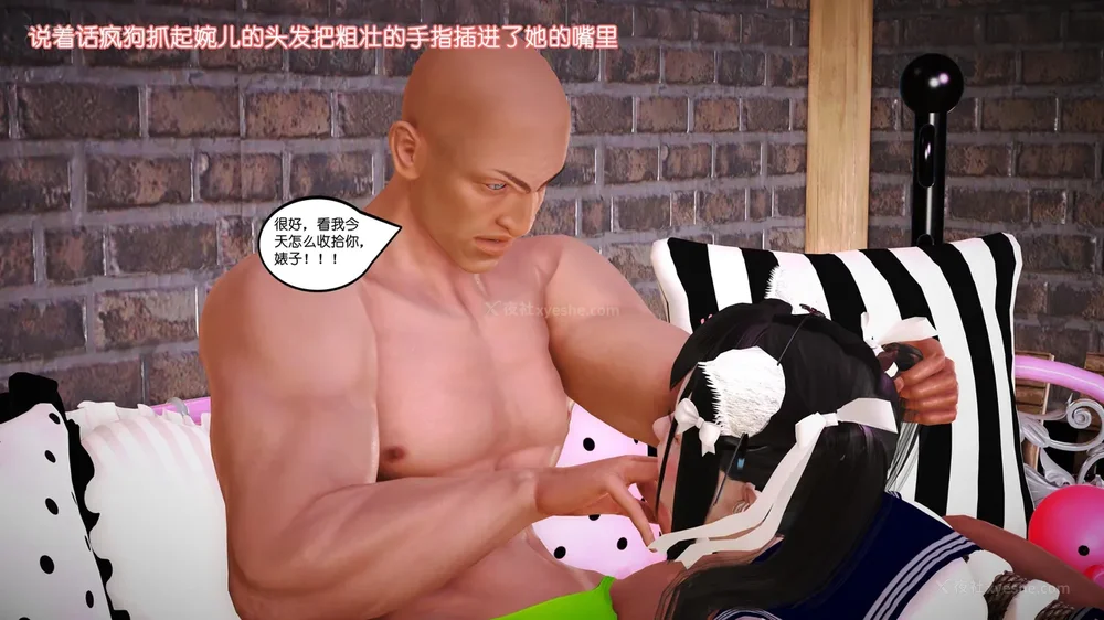 56P - 《Butterfly Lovers2》 31 - Super violent sexual intercourse ep.01