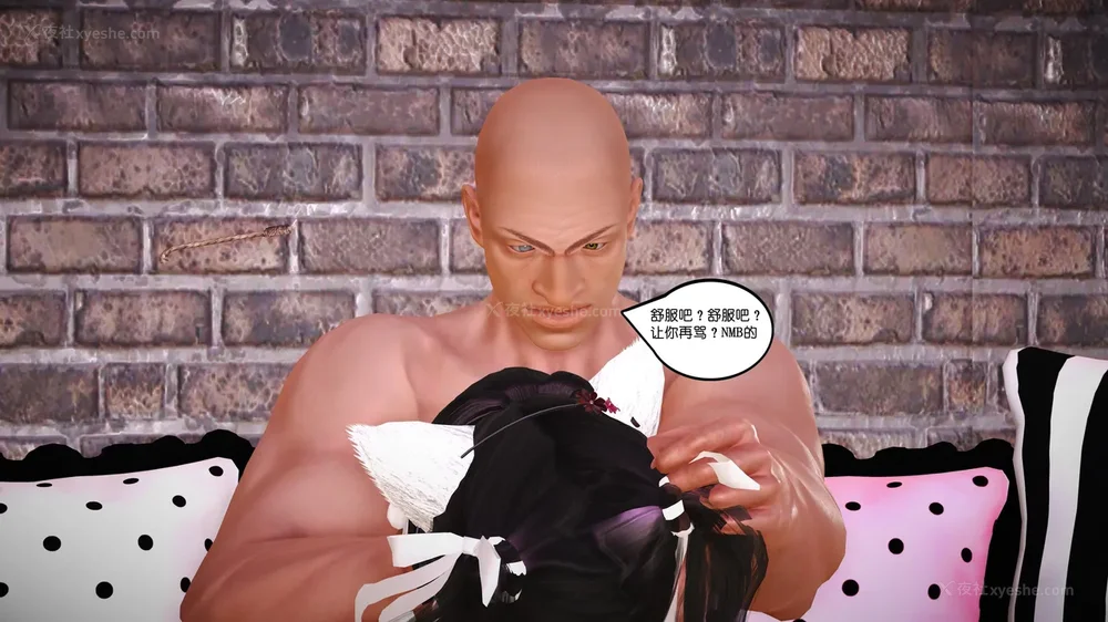 60P - 《Butterfly Lovers2》 31 - Super violent sexual intercourse ep.01