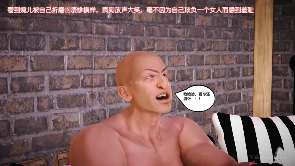 61P - 《Butterfly Lovers2》 31 - Super violent sexual intercourse ep.01