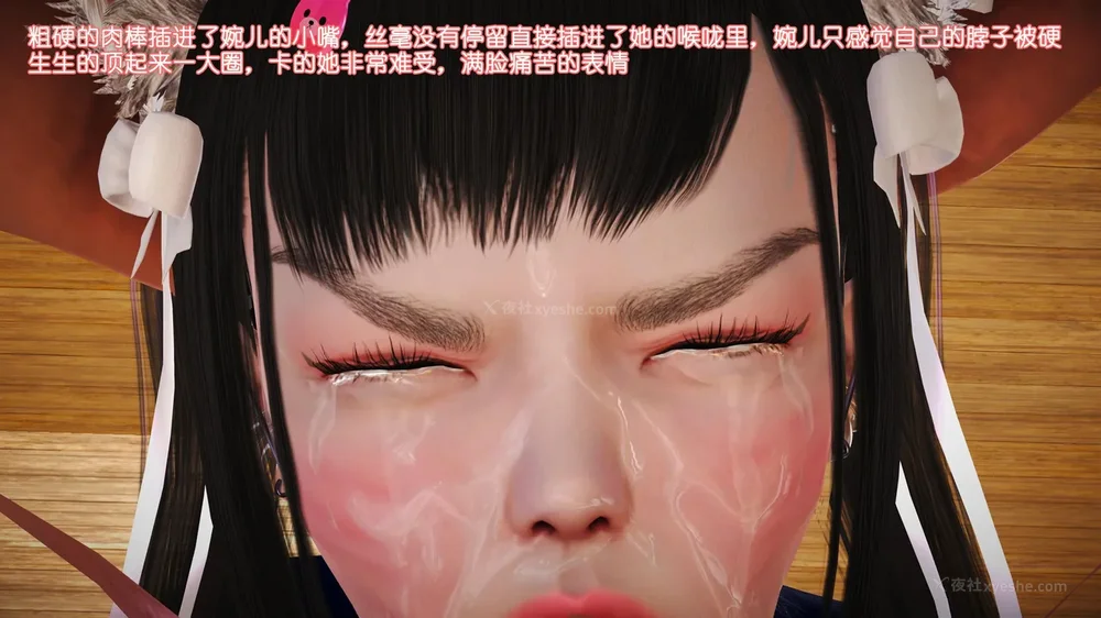 69P - 《Butterfly Lovers2》 31 - Super violent sexual intercourse ep.01