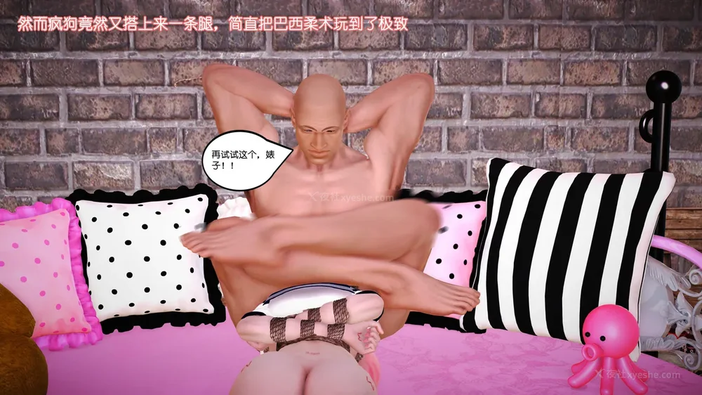 76P - 《Butterfly Lovers2》 31 - Super violent sexual intercourse ep.01