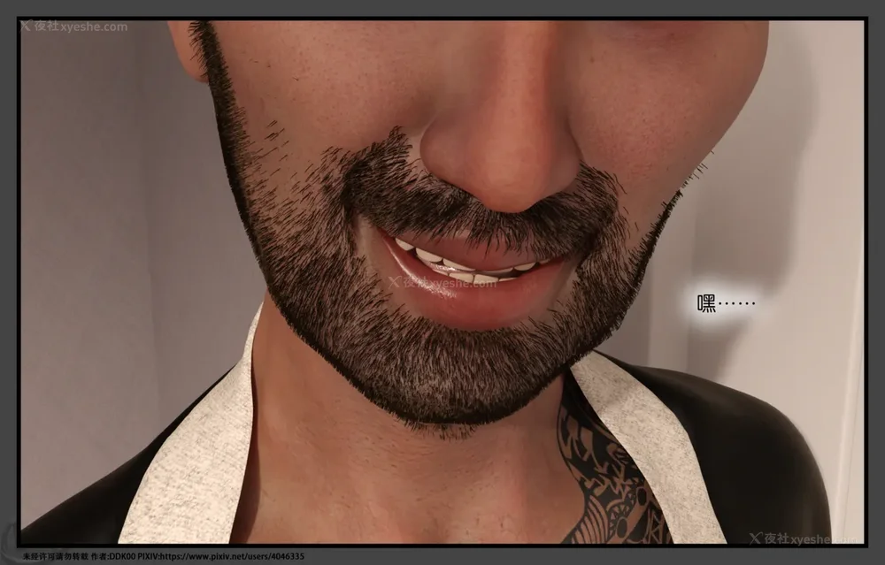 2P - 健身 番外 漫画