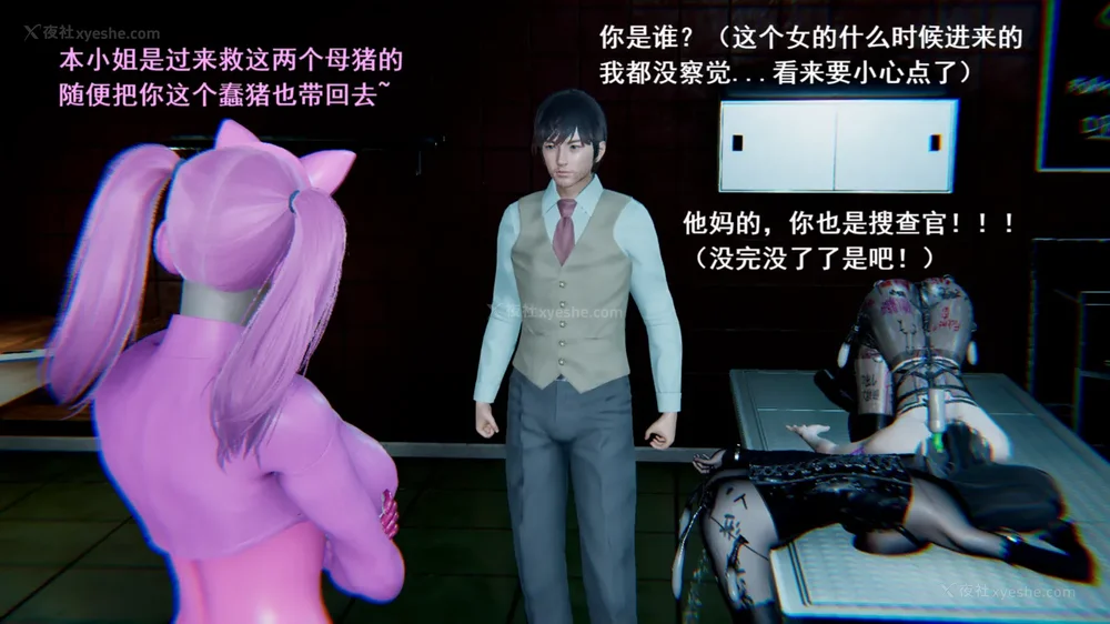 13P - 地下室 01-02