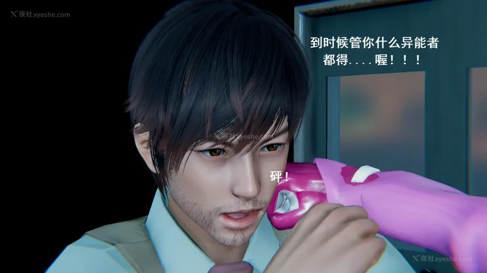 20P - 地下室 01-02