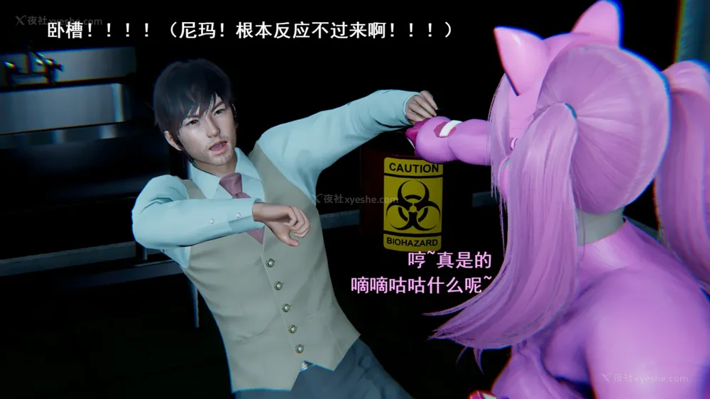 21P - 地下室 01-02