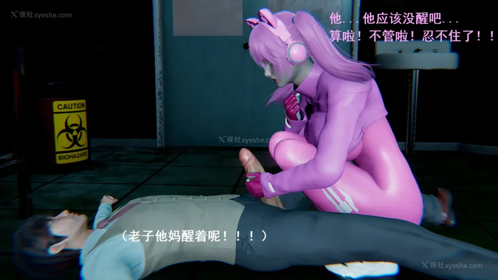 28P - 地下室 01-02