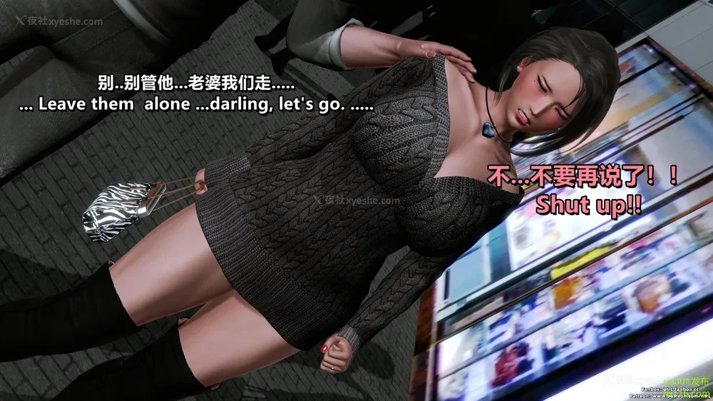 104P - S025 堕落物语 水纪篇 噩梦重现 01-03[Chinese & English]